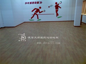 供应石家庄羽毛球专用塑胶地板